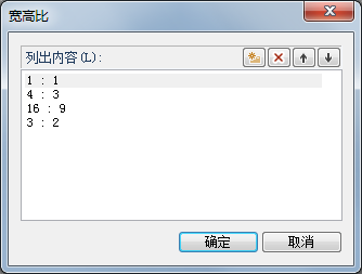 HprSnap：按指定比例进行截图 实用经验 第2张