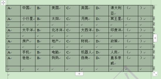 WPS和Word文档中答题卡如何快速对齐