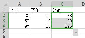 WPS表格技巧—公式下拉不自动计算怎么解决