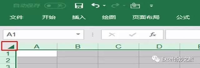 你的Excel表保护了吗？