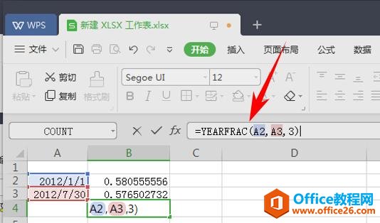 WPS表格办公—YEARFRAC 函数的用法