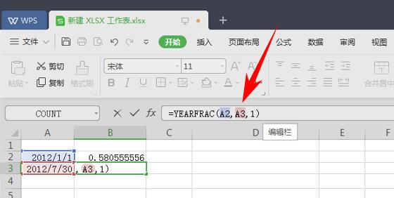 WPS表格办公—YEARFRAC 函数的用法