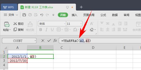 WPS表格办公—YEARFRAC 函数的用法