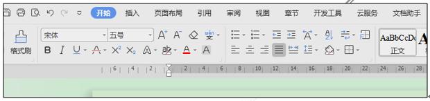 WPS应用技巧—Word文档如何加着重号