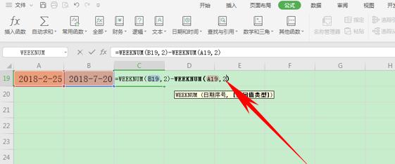 WPS表格办公—WEEKNUM函数计算两日期相隔几周