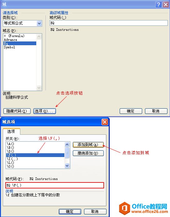 进行分数设置