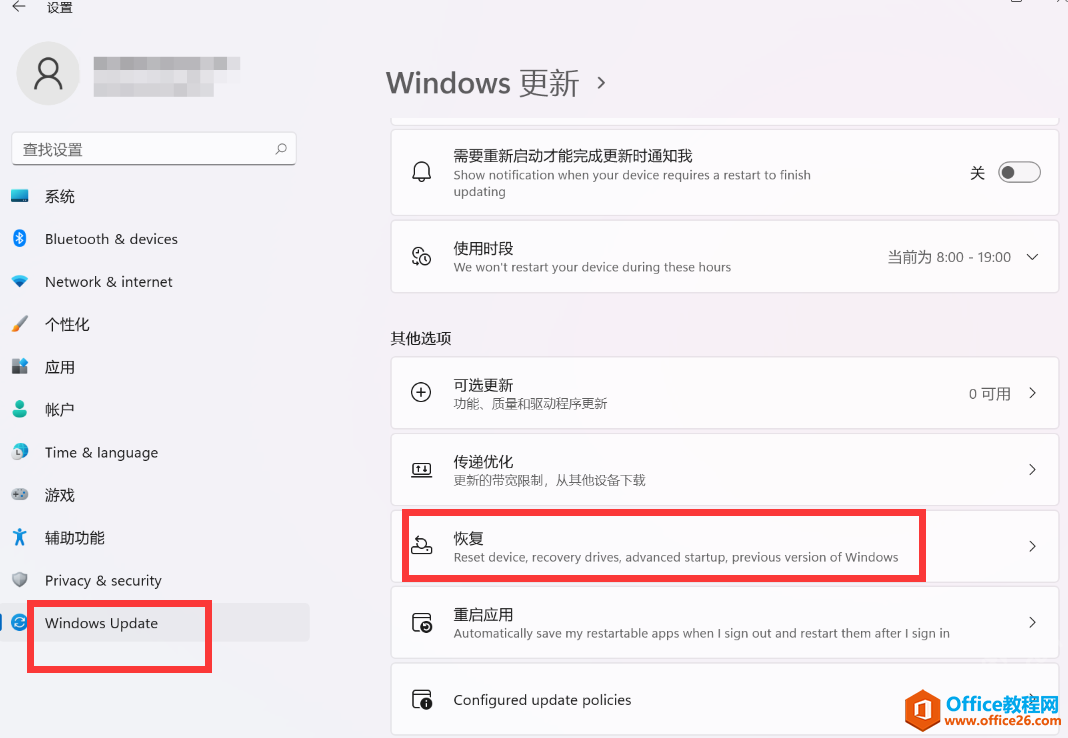 window11回退降级win10教程2