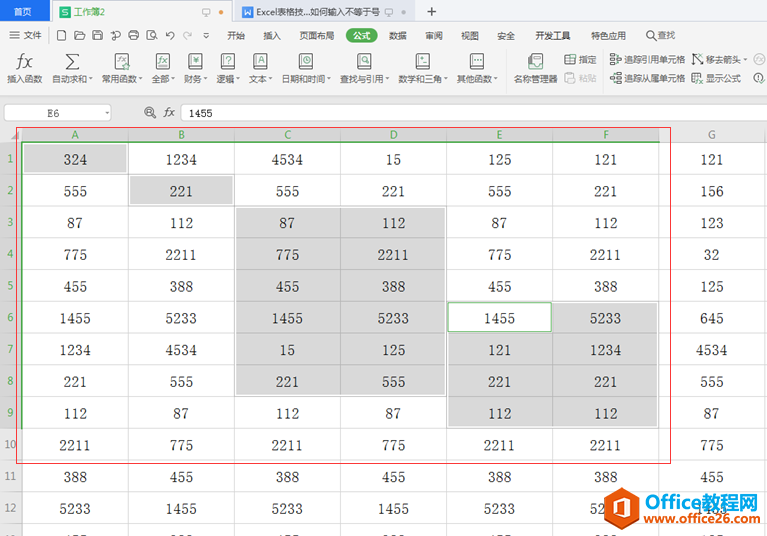 Excel选中指定区域的几种情况