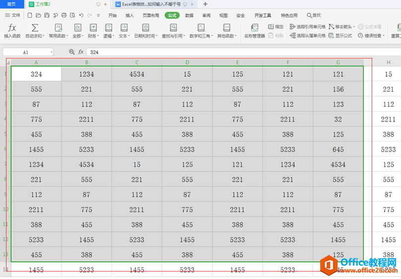 Excel选中指定区域的几种情况