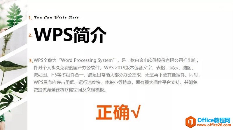 弹泡图2_wps图片.jpg