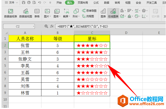 WPS一键显示所有公式,excel一键显示所有公式