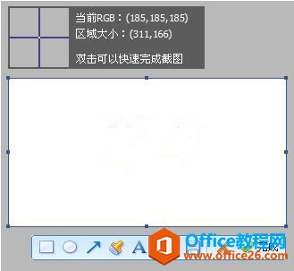 <b>Snipaste、FS、ShareX，专业截图工具哪个更好用？</b>