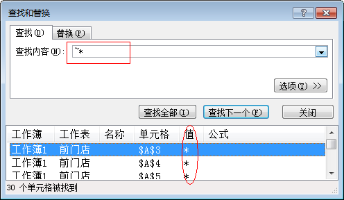 Excel教程大全：Excel10个实用的小技巧