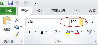 Excel教程大全：Excel10个实用的小技巧