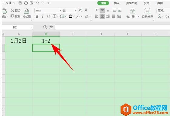 WPS表格办公—避免雷区正确输入数据