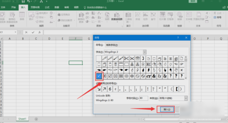 在Excel表格中打勾经验技巧图解4.png