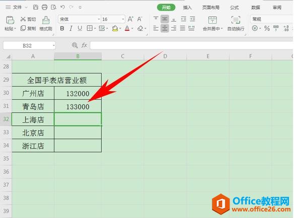 Excel表格—设置将数字神奇放大的效果