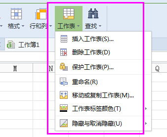 excel,excel基本操作,excel表格,excel基本功能介绍,excel