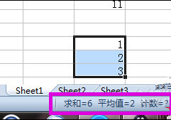 excel,excel基本操作,excel表格,excel基本功能介绍,excel