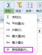 excel,excel基本操作,excel表格,excel基本功能介绍,excel