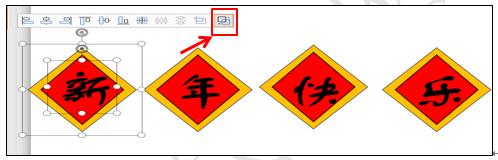 PPT技巧应用—如何利用PPT设计出节日祝福动画效果