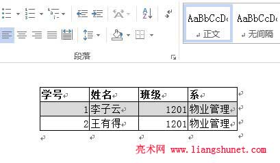 转成网页的excel表格