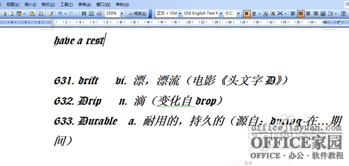 怎样在Word中添加新字体