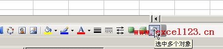 绘图工具栏中的选择多个对象命令