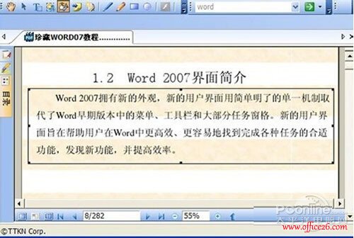 【caj转换成word】选中需要转换成word的区