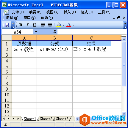 Excel中使用WIDECHAR函数