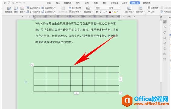 WPS文档技巧—如何在文档中拆分表格