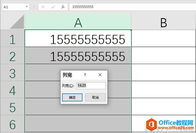 office零基础—Excel篇第29课「了解公式中的错误值一」