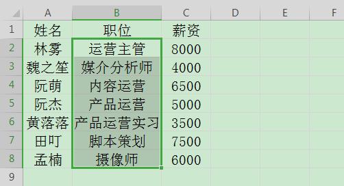 WPS表格技巧—自动获取其他表格数据