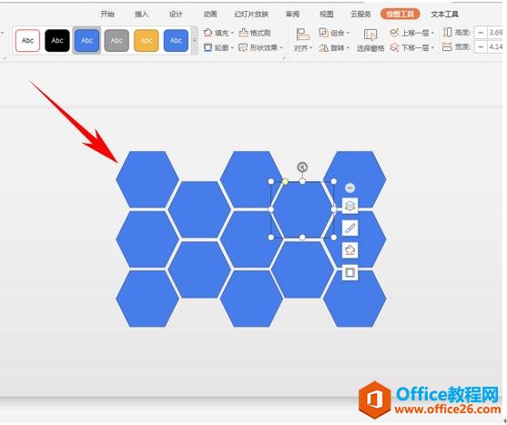 WPS演示技巧—如何制作蜂窝效果图片