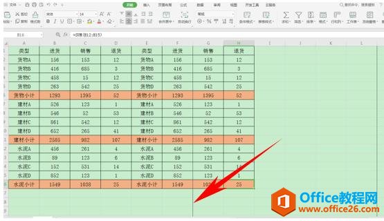 WPS表格办公—自动显示分页符的方法