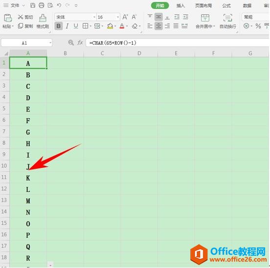 WPS表格办公—快速填充26个英文字母