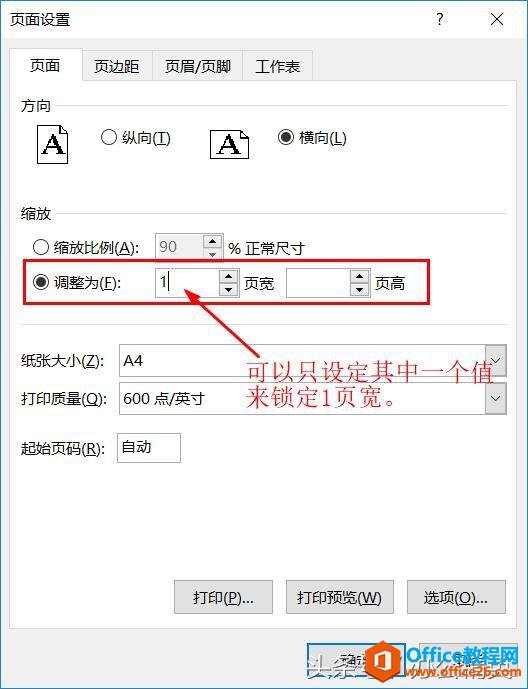 技能丨Excel 打印全教程，多年培训的“技巧”全赠送