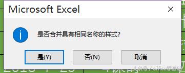 office零基础—Excel篇（第二十课合并单元格的样式）