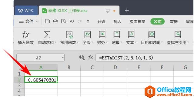 WPS表格办公—返回Beta累积分布的BETADIST 函数