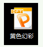 dps文件怎么打开