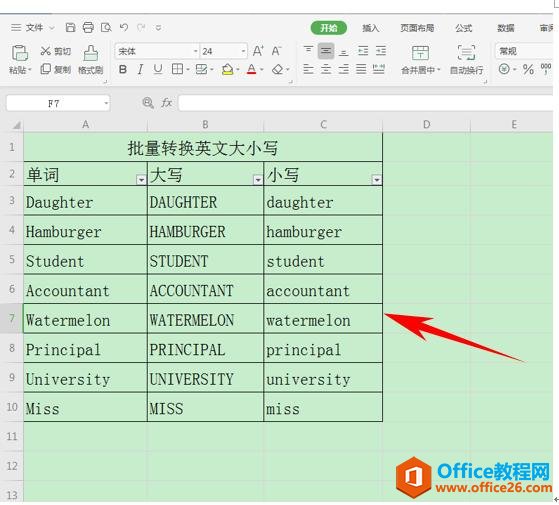 WPS表格办公—给表格一键添加或删除边框