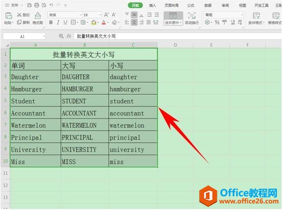 WPS表格办公—给表格一键添加或删除边框