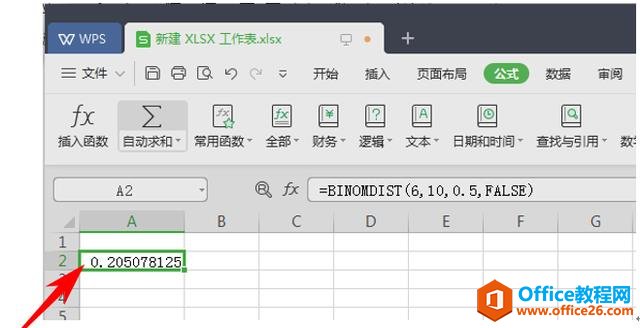 WPS表格办公—BINOMDIST 函数的用法