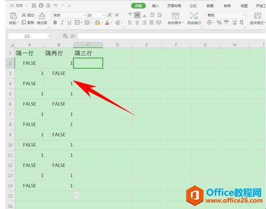 WPS表格办公—如何实现隔多行选择