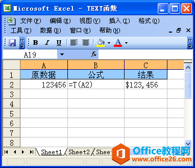 Excel中使用TEXT函数