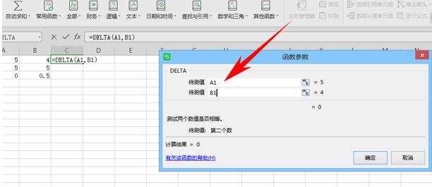 WPS表格办公—检验两个值是否相等的DELTA 函数