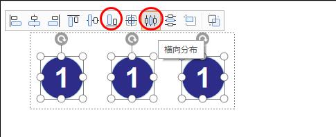 PPT技巧应用-如何利用PPT实现现场抽奖效果