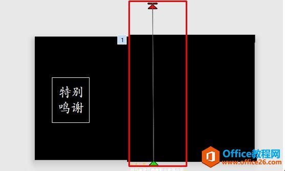 如何用WPS演示做电影滚动字幕