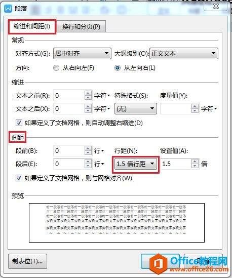 WPS文字插入图片显示不全怎么解决