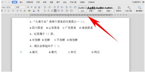 WPS文字办公—将ABCD选项对齐的方法